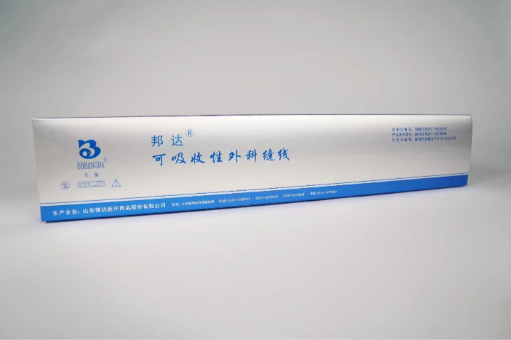 博达医用缝合线(带针)