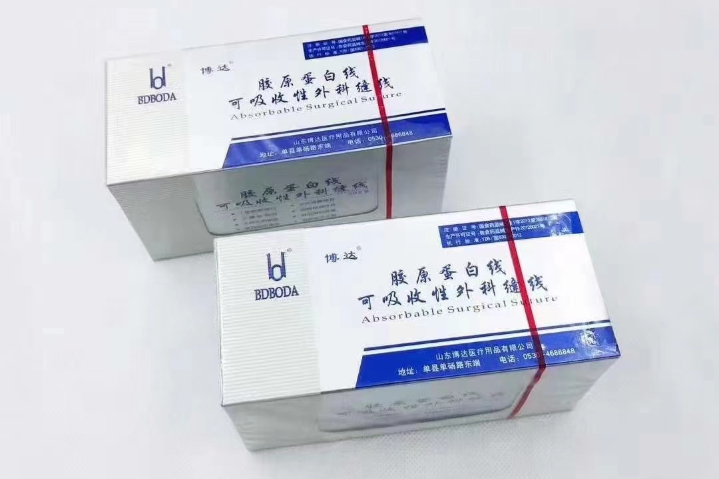 博达医用缝合线(带针)