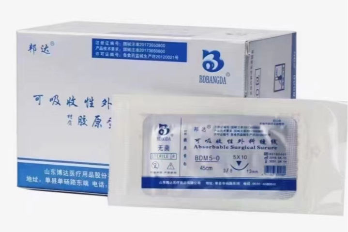 博达医用缝合线(带针)