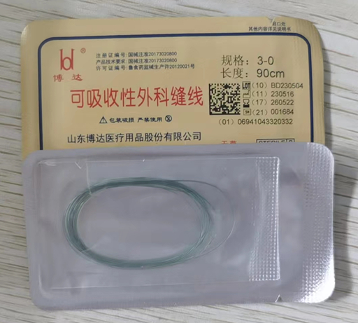 可吸收性外科缝线