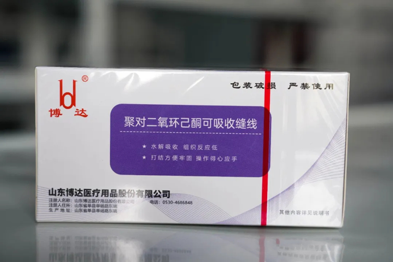 聚对二氧环己酮可吸收缝线