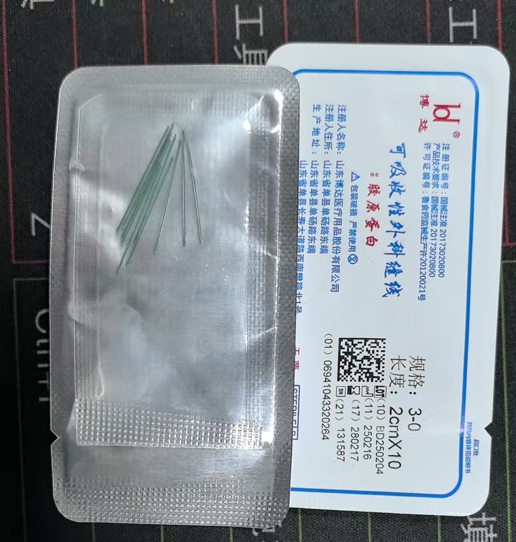 可吸收性外科缝线