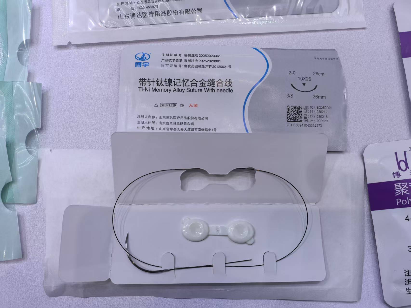 带针钛镍记忆合金缝合线