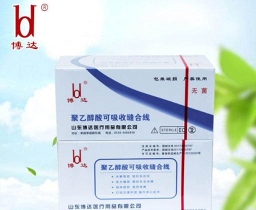 聚乙醇酸可吸收缝合线